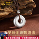 中國(guó)黃金（CHINA GOLD）足銀平安扣吊墜項(xiàng)鏈古法圓環(huán)吊墜男士女士掛墜送女友七夕禮物 【光面平安扣】約14g