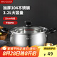 美廚（maxcook）湯鍋 304不銹鋼湯鍋湯煲22cm 加厚復(fù)合底 燃?xì)鉅t電磁爐通用YC-22