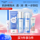 水密碼潔水乳護(hù)膚品套裝補(bǔ)水保濕嘭嘭水潤(rùn)水乳禮盒七夕情人節(jié)生日禮物 【爆款禮盒】-潔水乳3件套