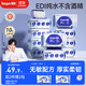 德佑濕巾大包80抽*10包 EDI純水潔膚濕紙巾 嬰兒手口濕巾紙箱裝
