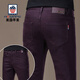 AEMAPE美國蘋(píng)果歐貨高端訂制2026春秋新款牛仔褲男修身直筒潮流男士休閑 皇紫色659 35