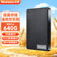 紐曼（Newsmy）640GB 移動(dòng)硬盤機(jī)械 雙盤備份 清風(fēng)Plus系列 USB3.0 2.5英寸 風(fēng)雅黑  照片視頻備份數(shù)據(jù)備份 大U盤