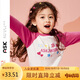 ASK JUNIOR女童長袖T恤2025秋裝小童字母T恤插肩打底衫 白色 130