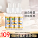 卡尼爾（Garnier）377全效美白精華煙酰胺成分 提亮膚色改善暗沉祛痘印 全效精華30ml*3
