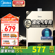 美的（Midea）12升液化氣熱水器家用煤氣罐裝 CO防泄漏安全節能強排即熱式智能變頻恒溫熱水器燃氣液化氣HWA系列 12L 【煤氣罐專(zhuān)用  液化氣】