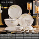 天譽(yù)景德鎮高檔陶瓷碗盤(pán)餐具套裝禮品碗筷家用餐具骨陶瓷碗具盤(pán)子組合 江山如畫(huà) 18頭