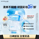 美寶蓮眼唇卸組合150ml 卸妝油卸妝水溫和清潔 教師節(jié)禮物