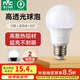 雷士（NVC）燈泡led超亮E27螺口高亮節(jié)能燈泡家用商用省電球泡光源 經(jīng)濟型-15W-E27白光-2級能效