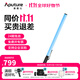愛(ài)圖仕（Aputure） 艾蒙拉T2C補光燈超廣角發(fā)光面手柄可拆卸可變色彩管燈人像手持戶(hù)外拍棒燈 艾蒙拉 T2C 補光燈標配