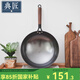 典匠 鑄鐵炒鍋無(wú)涂層輕便炒菜鍋老式圓底生鐵鍋不銹家用炒菜鍋32cm 輕量化炒鍋-玻璃蓋 32cm