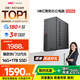 SAMBADA惠科品牌臺式電腦12代I5商用辦公個(gè)人家用補貼20%臺式電腦主機（12代I5-12450H+16G+1T WiFi）