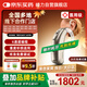 峰力（PHONAK）老年人耳聾耳背式大功率隱形如詩重度助聽器時光/新桑巴20-UP