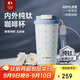 特美刻（TOMIC）純鈦保溫杯節(jié)日咖啡杯雙飲吸管杯精致開學(xué)教師節(jié)禮物