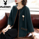 花花公子媽媽秋裝外套短款長(cháng)袖中老年女春秋洋氣針織開(kāi)衫中年上衣 綠色 2XL