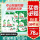 碧浪除菌洗衣液日曬般清香3kg*2瓶+200g*4袋實(shí)惠大容量