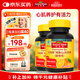 NatureMade天維美輔酶Q10軟膠囊甜橙味30粒2瓶心腦血管 美國品牌