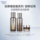 珀萊雅（PROYA）能量系列護(hù)膚套裝（能量水20ml+能量乳20ml+能量面膜15g）