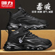 回力男鞋春秋款高幫運動(dòng)休閑氣墊減震跑步籃球老爹潮鞋 黑/灰 42
