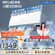 美菱（MeiLing）大1匹新一級(jí)超省電國家補(bǔ)貼20%家用變頻冷暖空調(diào)臥室掛機(jī)KFR-26GW/JDM1+R1以舊換新