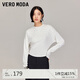 VEROMODA T恤2025秋季新款收腰合體短款蝙蝠袖鉆飾上衣時(shí)尚簡(jiǎn)約325302025
