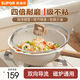 蘇泊爾（SUPOR）炒鍋不粘鍋麥飯石色家用炒菜鍋少油煙小炒鍋電磁爐燃?xì)馔ㄓ?適用2-3人丨加深鍋型 28cm