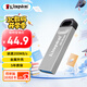 金士頓（Kingston）64GB USB 3.2 Gen 1 U盤(pán) DTKN 大容量U盤(pán) 金屬外殼 讀速200MB/s 學(xué)習(xí)辦公投標(biāo)電腦車(chē)載通用