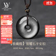 LOUIS WATER收藏級黑曜石平安扣吊墜天然金曜石掛墜項鏈男女生日禮物 【收藏級】銀曜石平安扣