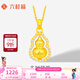 六桂福珠寶多財(cái)葫蘆黃金吊墜足金福祿鑲鋯項(xiàng)鏈鎖骨鏈生日禮物女七夕禮物項(xiàng)鏈 葫蘆吊墜約1.45g+S925鏈+品牌禮盒