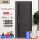 鑫百達(dá)防盜門入戶門鋼制門出租房門工程門家用安全門進戶門氣窗門單門子母門 2050*860/960內(nèi)外開（包郵包安裝） 機械鎖