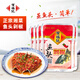 賀福記魚(yú)頭剁椒紅辣椒醬120g*5湖南特產(chǎn)椒醬拌飯拌面伴侶調料包調味品