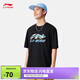 李寧吸濕排汗涼感圓領(lǐng)T恤男2025新款舒適百搭運動(dòng)短袖文化衫AHSV369