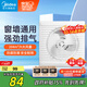 美的（Midea）【窗排】排氣扇換氣扇衛(wèi)生間廚房排煙排風扇強力6寸抽風機排風扇