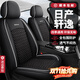 車(chē)倍美適用于日產(chǎn)軒逸經(jīng)典座套全包四季通用軟皮汽車(chē)坐墊專(zhuān)用座墊座椅套 【五座冰絲】標準版-暗夜黑 日產(chǎn)軒逸專(zhuān)用