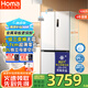 奧馬（Homa）508升白色60cm內超薄嵌入式大容量四門(mén)家用電冰箱十字對開(kāi)門(mén)一級能效三變頻節能省電 底部散熱冰箱