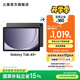 三星（SAMSUNG）Galaxy Tab A9+平板電腦 11英寸 護(hù)眼高清高亮度大屏 杜比全景聲 學(xué)生網(wǎng)課辦公 山巖灰 8GB+128GB/5G