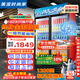 美凌時(shí)尚家大容量飲料柜商用冰柜直冷藏展示柜酒水柜純風(fēng)冷無(wú)霜保鮮柜超市玻璃門(mén)冰箱立式啤酒柜 大雙門(mén)下機(jī)標(biāo)準(zhǔn)款【純風(fēng)冷無(wú)霜】 【純銅管制冷丨東貝壓縮機(jī)丨一級(jí)節(jié)能省電】