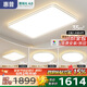 惠普全光譜護眼led客廳大燈臥室吸頂燈智能APP全屋燈具套餐中山包安裝