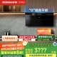 老板（Robam）【頂側(cè)雙吸小黑翼】27A21-D2超薄抽吸排油煙機(jī)家用28大吸力靜音一級能效智能煙灶聯(lián)動以舊換新20%