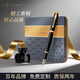 派克（PARKER） 高端鋼筆成人禮盒商務(wù)定制刻字男女生日禮物禮品文具簽字墨水筆禮贈輕奢禮紀念品畢業(yè)開(kāi)學(xué)禮物 IM純黑麗雅金夾墨水筆+大墨水禮盒