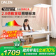 達(dá)倫紅光護(hù)眼大路燈【國家補(bǔ)貼】全光譜立式兒童學(xué)習(xí)臺燈落地?zé)鬎5Pro