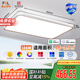 FSL佛山照明客廳吸頂燈簡約臥室書房調(diào)光LED護(hù)眼燈具126W宇汐包安裝