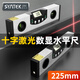 SYNTEK數顯水平尺高精度電子水平儀激光多功能平水尺帶強磁紅外線(xiàn)小型尺 225mm(帶水泡）