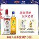 斯米諾紅牌伏特加700ml+耀澄調和威士忌500ml 調酒基酒 洋酒組合