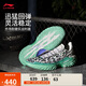 李寧桀驁2綠斑蝶丨籃球鞋男鞋2025新款輕量透氣外場(chǎng)運動(dòng)鞋ABFV013