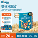 禾泱泱嬰幼兒森林動(dòng)物脆脆餅原味60g寶寶磨牙餅干零食鍛煉抓握6月+