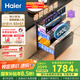 海爾（Haier）130L麥浪嵌入式消毒柜 滅菌艙系列三門三抽大容量消毒柜 家用消毒碗柜 光波巴氏 甲流病毒 EB130