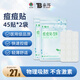 云南白藥泰邦痘痘貼型創(chuàng  )口貼 輕薄透氣皮外傷擦傷貼家用創(chuàng  )口貼 45粒*2袋