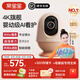 QINBAOBAO【新品上市】親寶寶看護器Pro版嬰兒監護器4K超清畫(huà)質(zhì)寶寶監控 Pro版柔霧粉+32G存儲卡+專(zhuān)用支架
