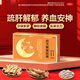 潤生樂(lè )寐珍苓解郁膠囊12粒疏肝解郁養血安神健脾虛改善助睡眠膠囊神經(jīng)衰弱改善失眠多夢(mèng)頭暈真岺靈林邁迪黑色星期五 3盒【低至69/盒】 80%用戶(hù)選擇