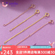薇笑珠寶18K黃金延長鏈女彩金加長鏈尾輕奢情人節(jié)禮物送女友老婆生日紀(jì)念 肖邦【K黃】 【7cm】